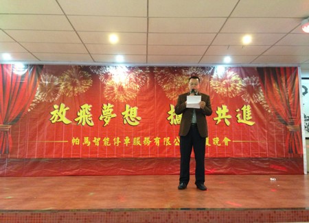 领导发表讲话